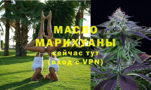 мефедрон Бугульма